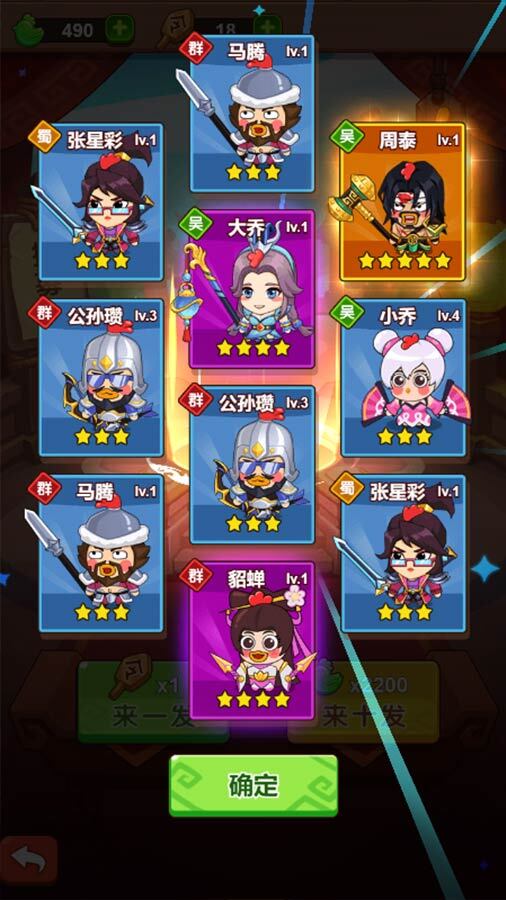 精彩截图-超能战鸡2025官方新版