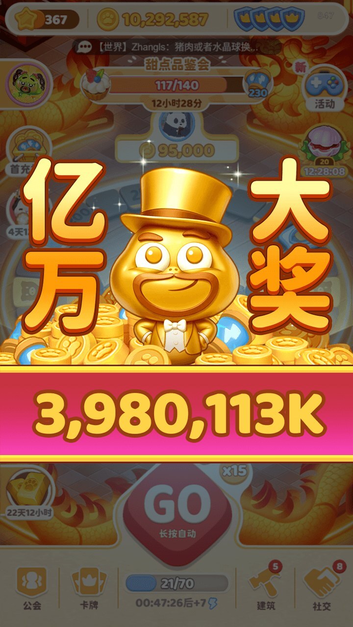 精彩截图-月之村2026官方新版