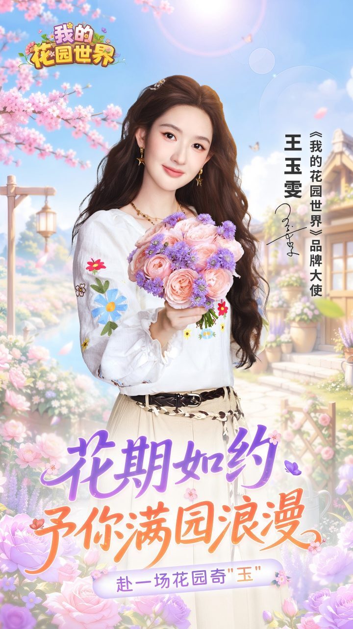 游戏精彩截图