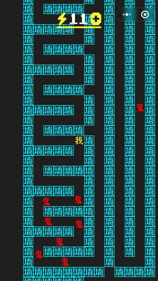 精彩截图-密室逃脱猛鬼追我文字游戏2024官方新版