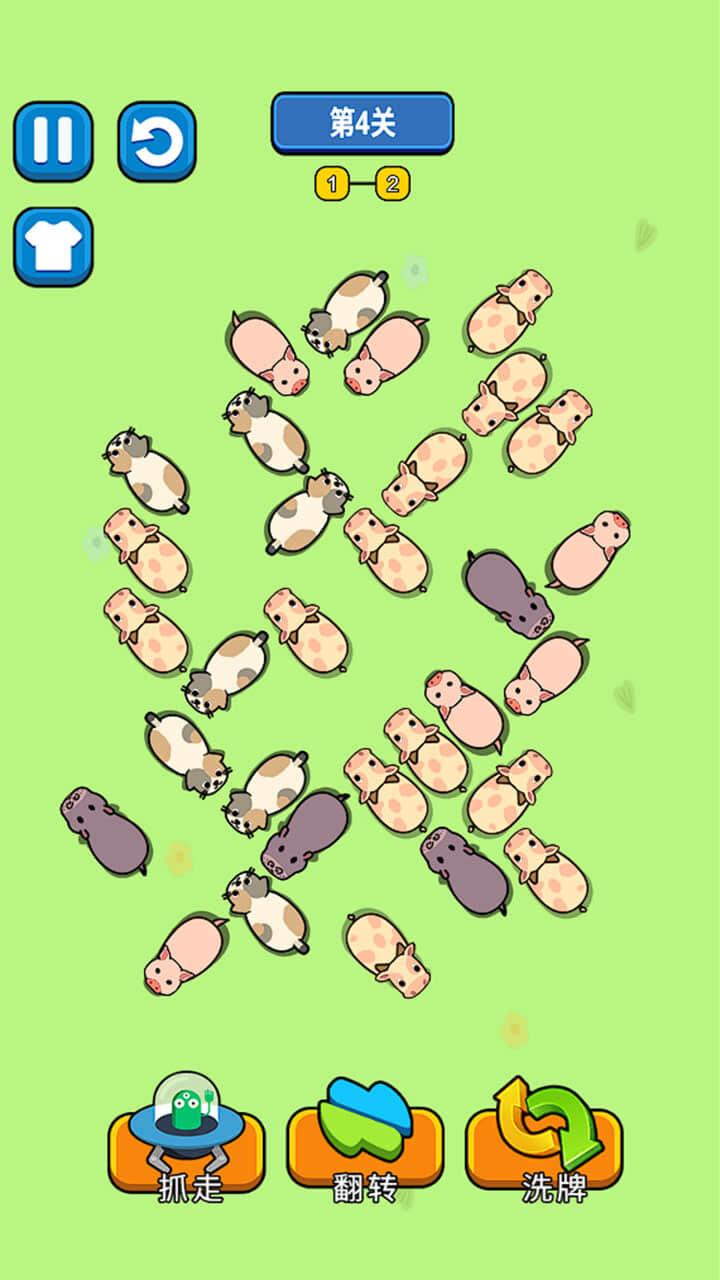 精彩截图-脑洞打不开2026官方新版