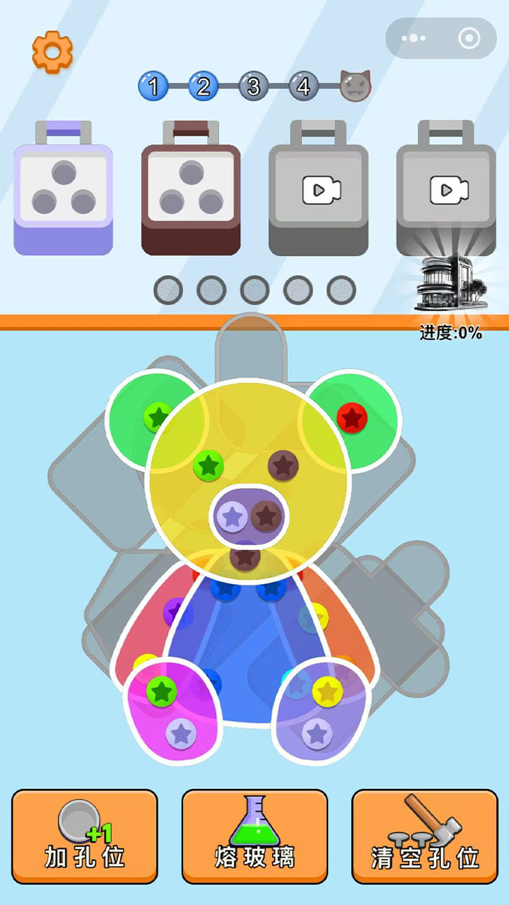 精彩截图-猜猜在干嘛2026官方新版