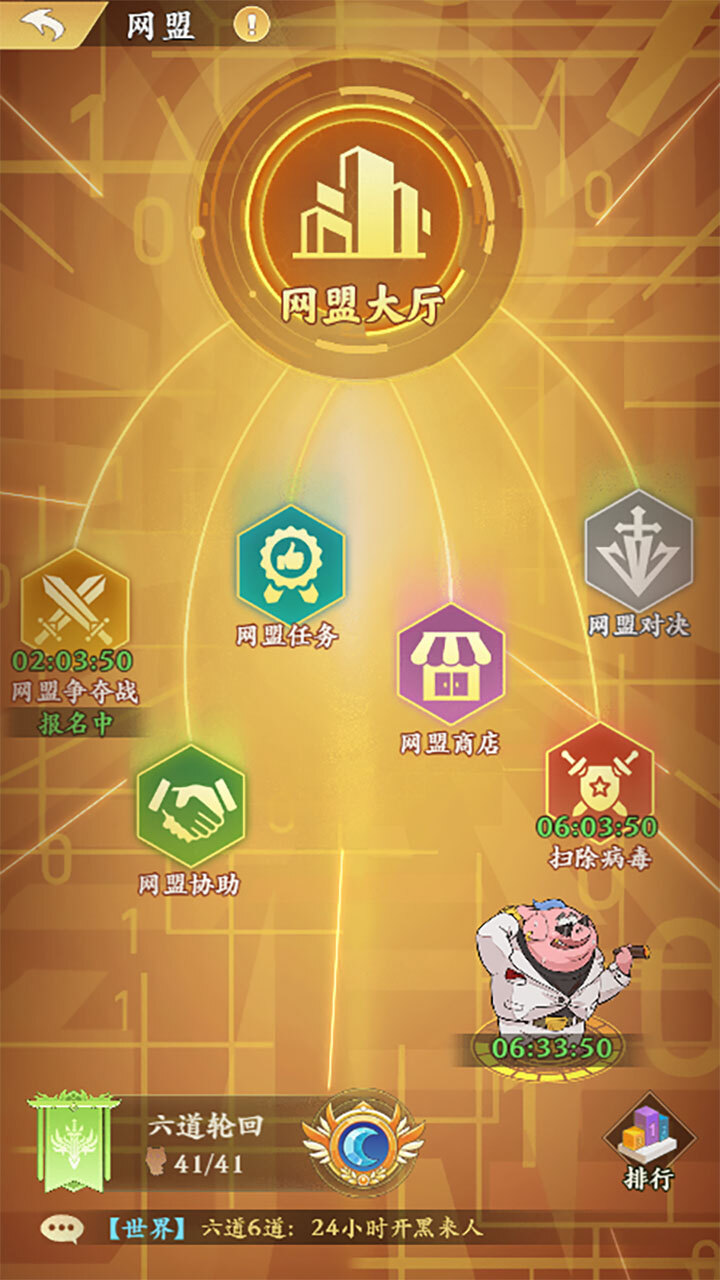精彩截图-全名店长2025官方新版