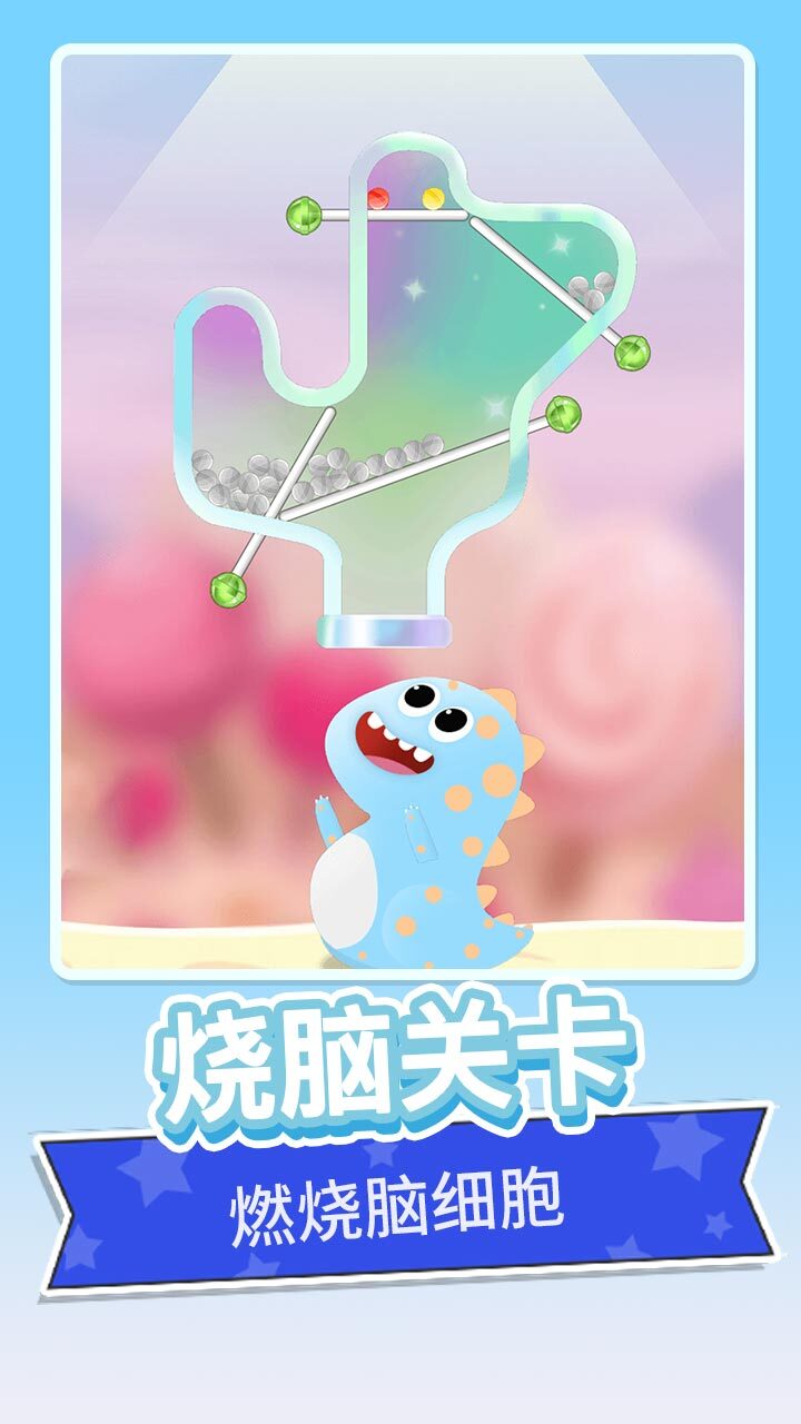 精彩截图-吃糖大师2025官方新版