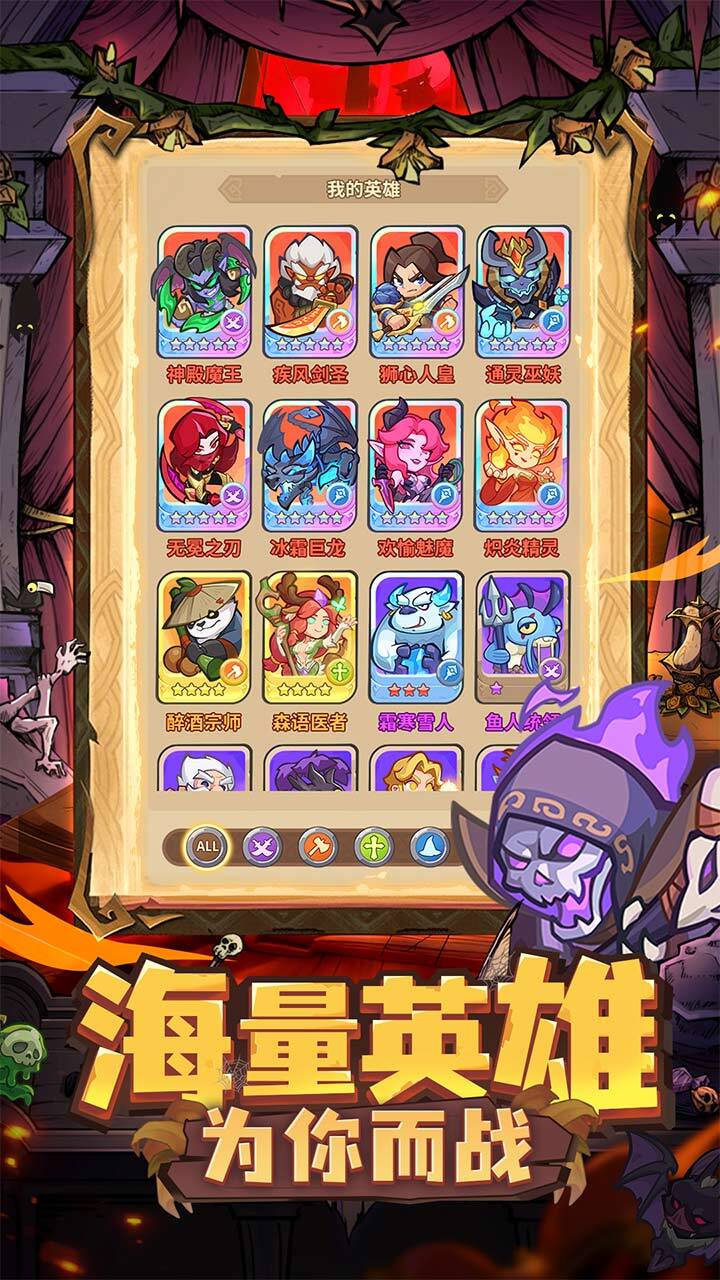 精彩截图-吨吨战纪2026官方新版