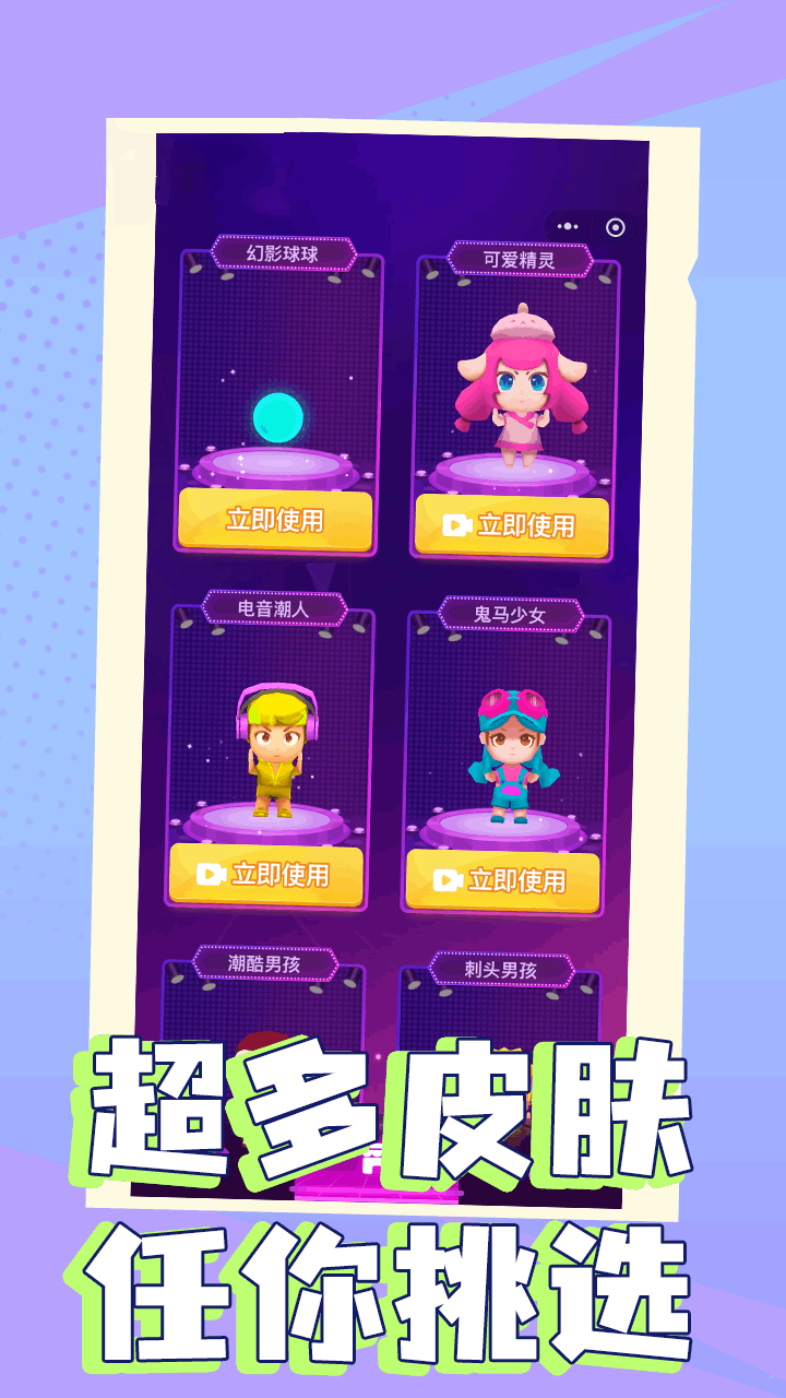 精彩截图-节奏冲浪3D2026官方新版