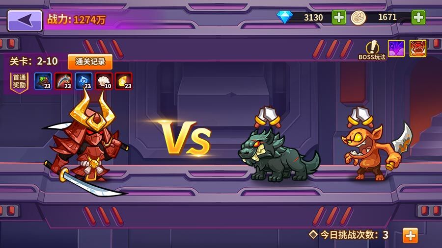 精彩截图-口袋联盟2026官方新版