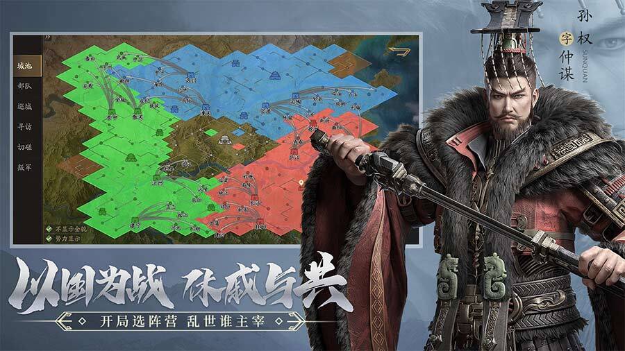 精彩截图-霸业2025官方新版