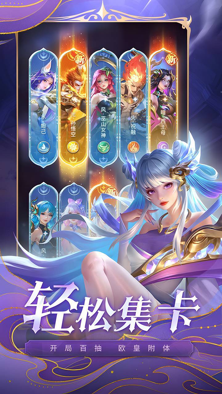 精彩截图-星际大逃亡2025官方新版