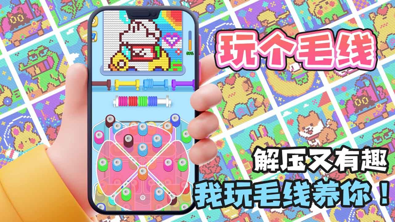 游戏精彩截图