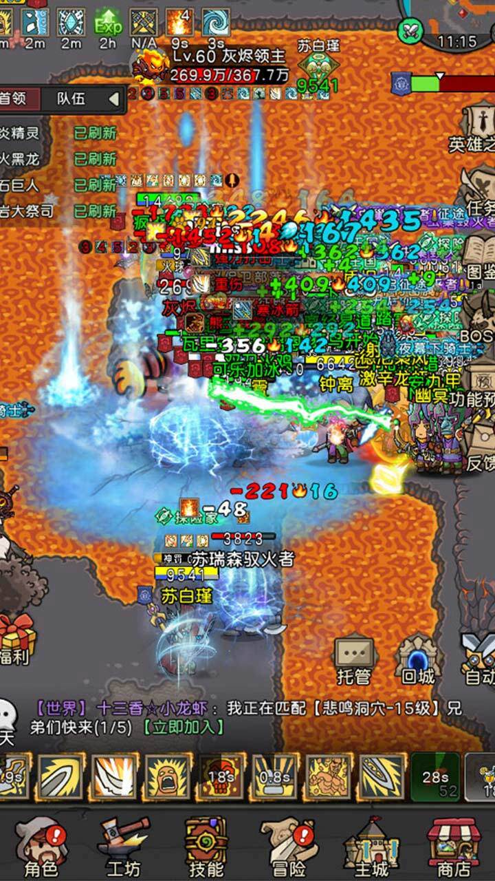 精彩截图-王者军团2026官方新版