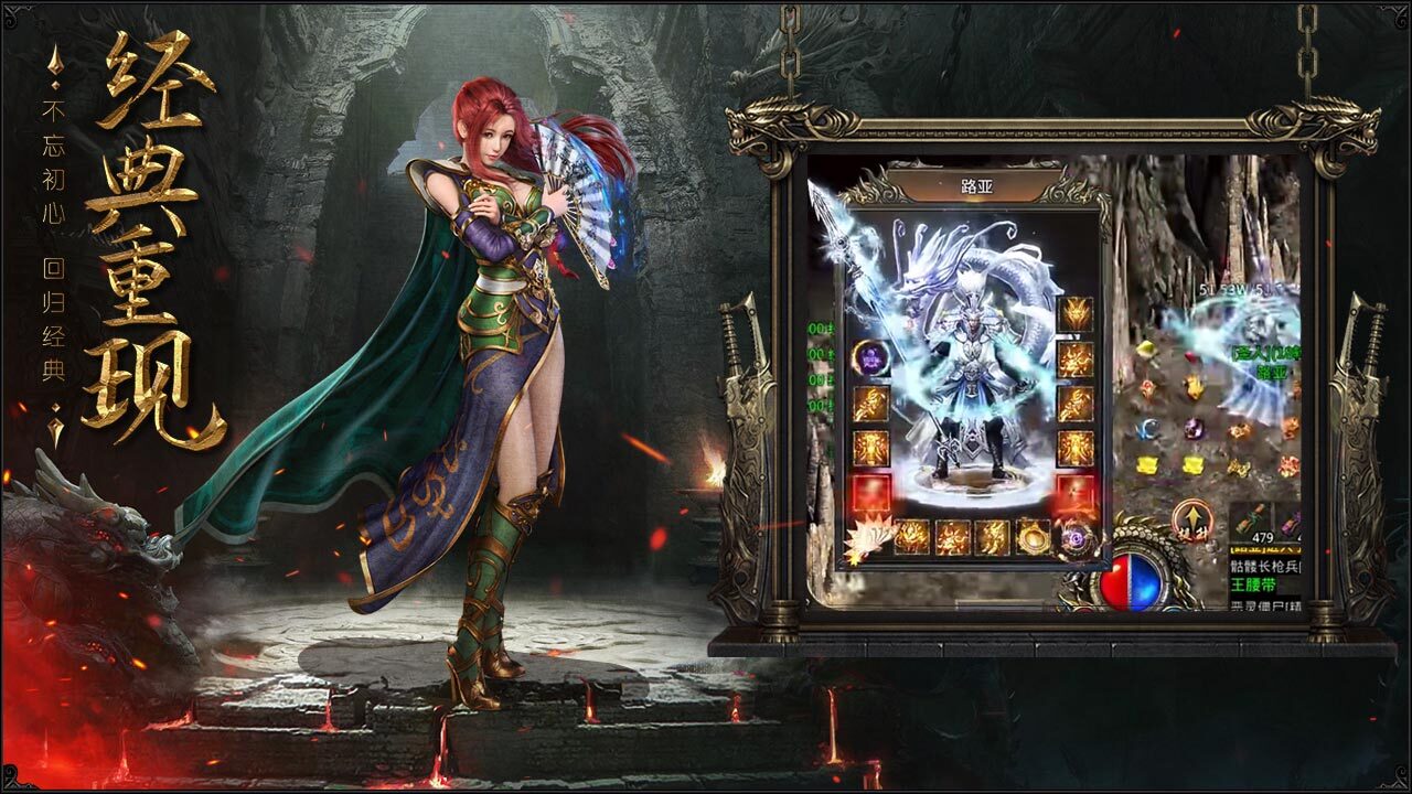 精彩截图-龙神契约2026官方新版