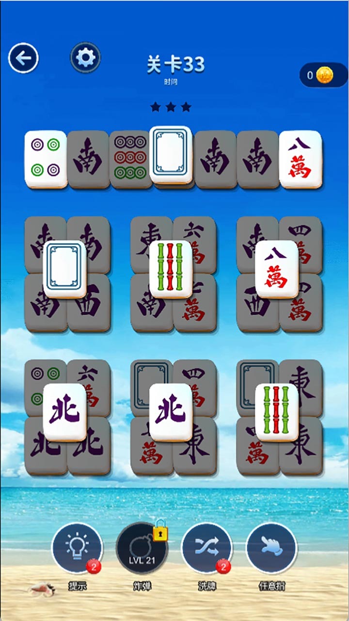 精彩截图-麻将乐消除2026官方新版