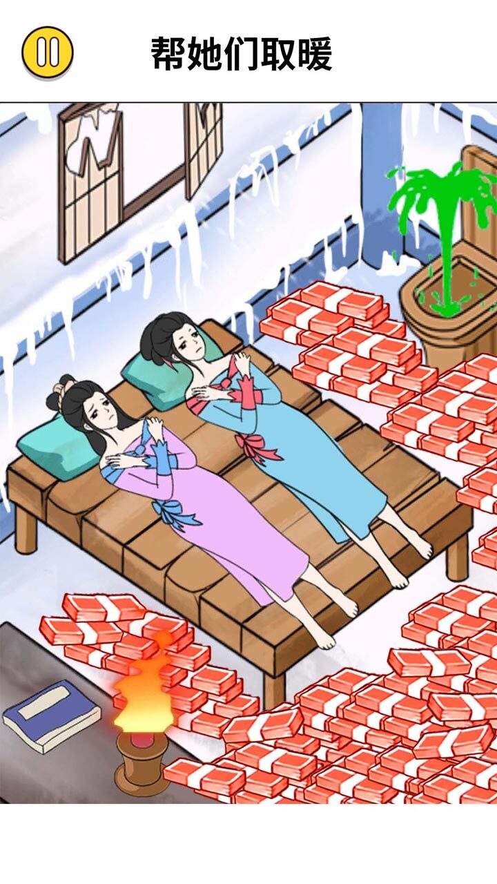 精彩截图-破屋装修改造2025官方新版