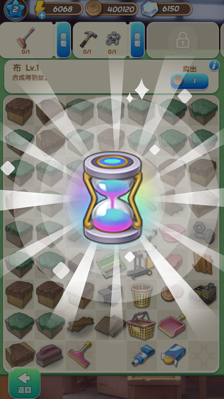 精彩截图-豪宅修复日记2025官方新版