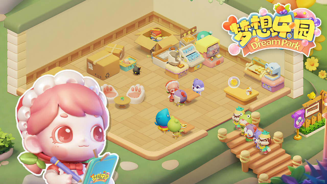 精彩截图-梦想乐园2025官方新版