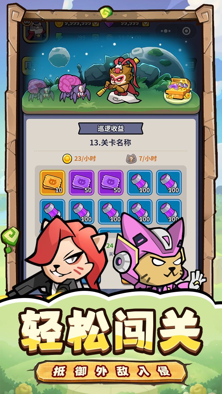 精彩截图-全职猎神2025官方新版