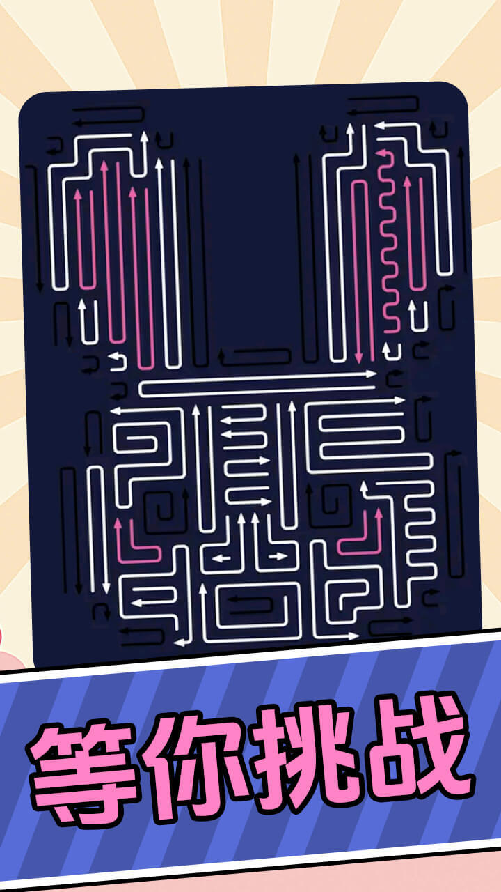 精彩截图-移了个箭2026官方新版