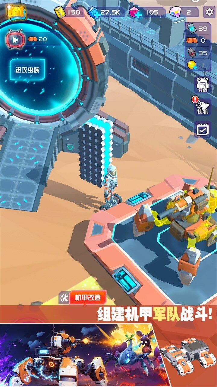 精彩截图-方舟幸存者2025官方新版