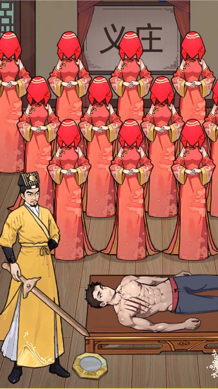 汉字找茬王大师版 截图 2