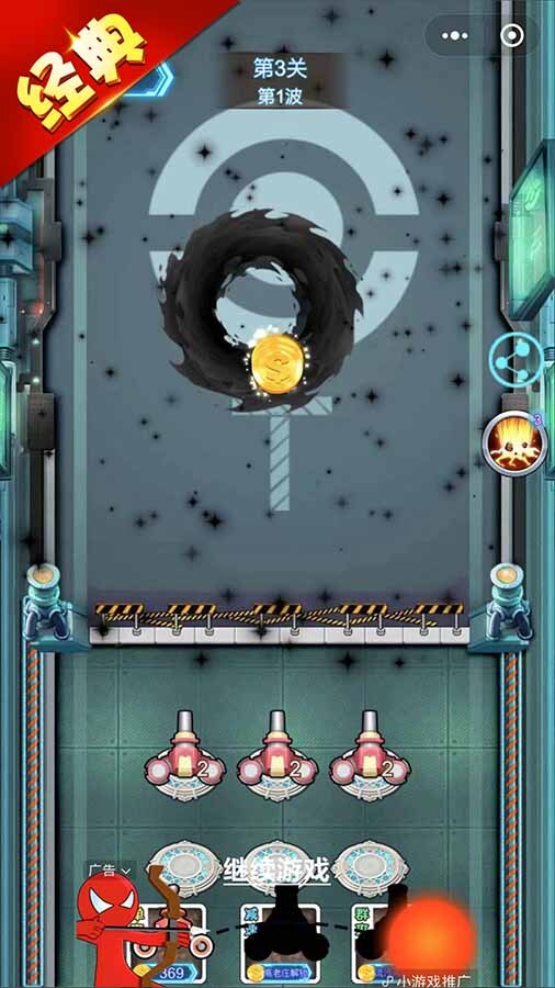 精彩截图-守卫阵地放置策略塔防2025官方新版