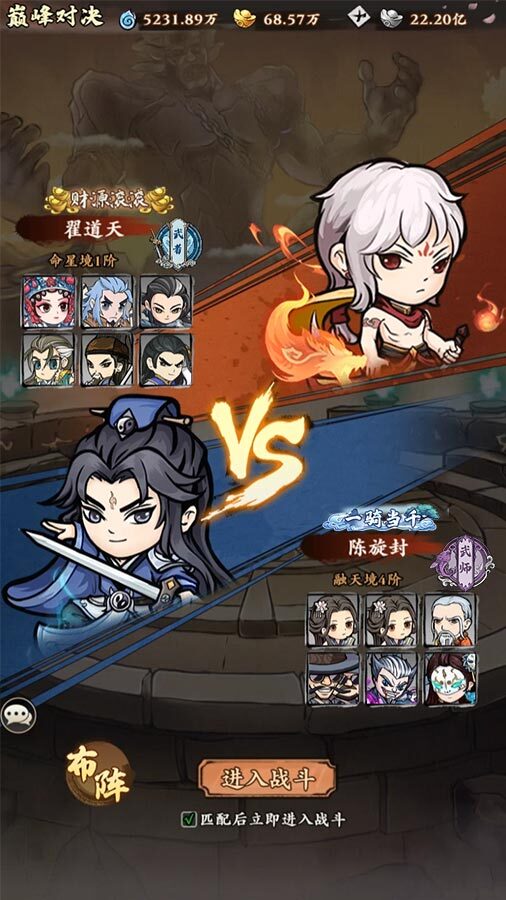 精彩截图-寻侠客2025官方新版