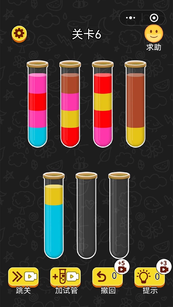 精彩截图-水排序挑战2025官方新版