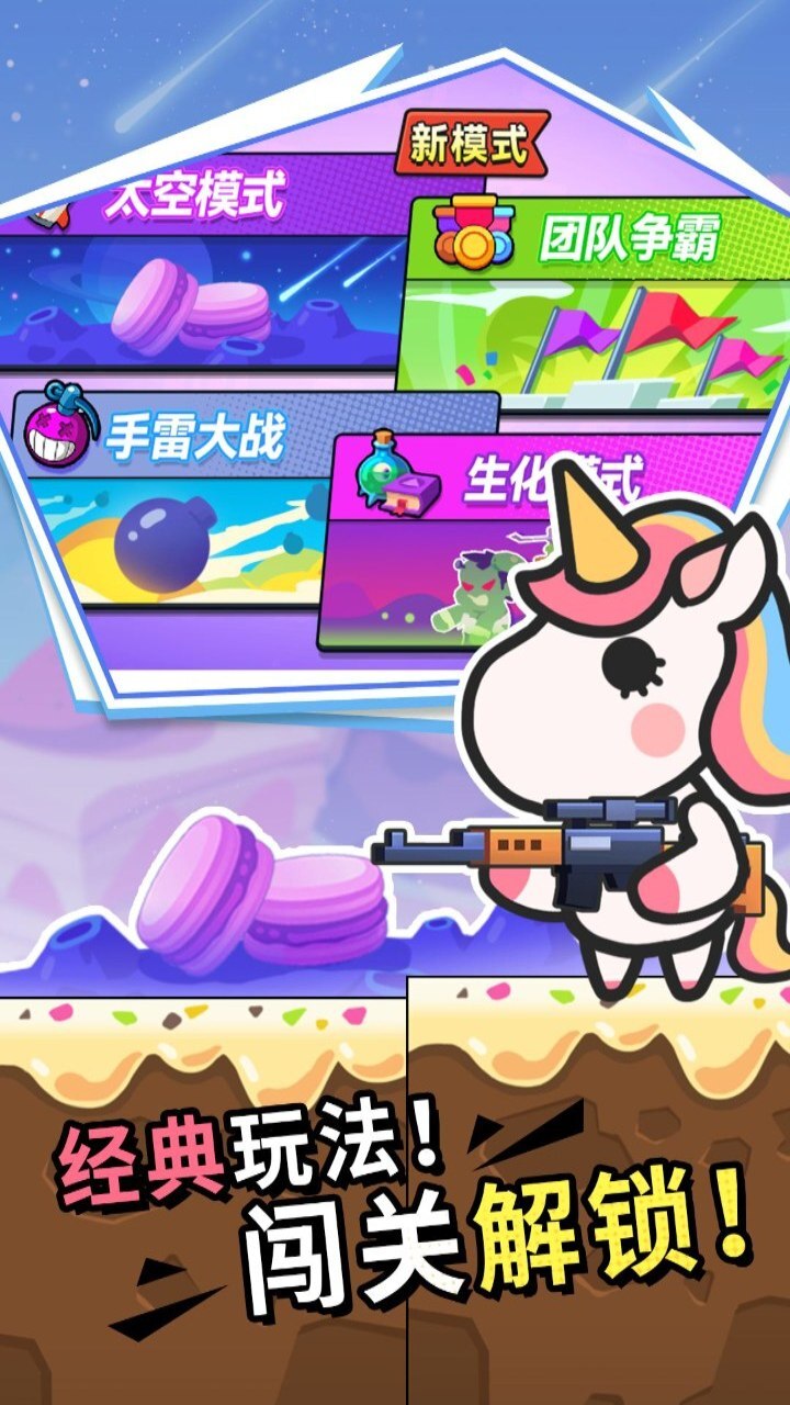 精彩截图-枪战行动进化2026官方新版