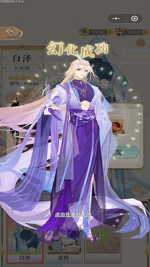 精彩截图-花园种植记2026官方新版