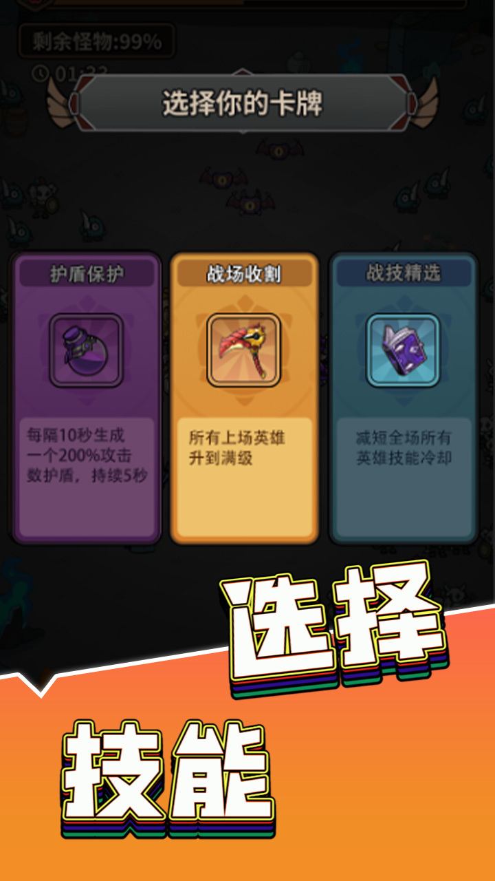 精彩截图-超能方块侠2026官方新版