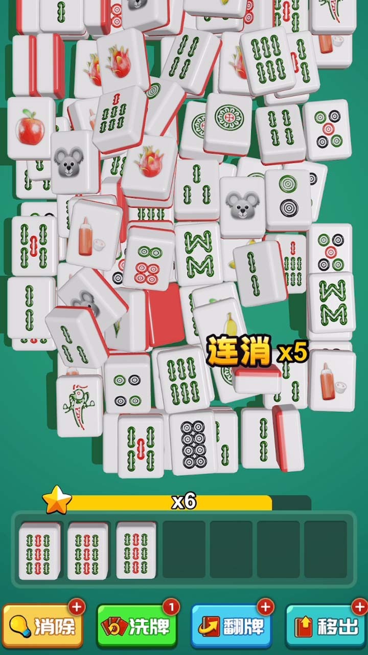 精彩截图-指尖开心消2025官方新版