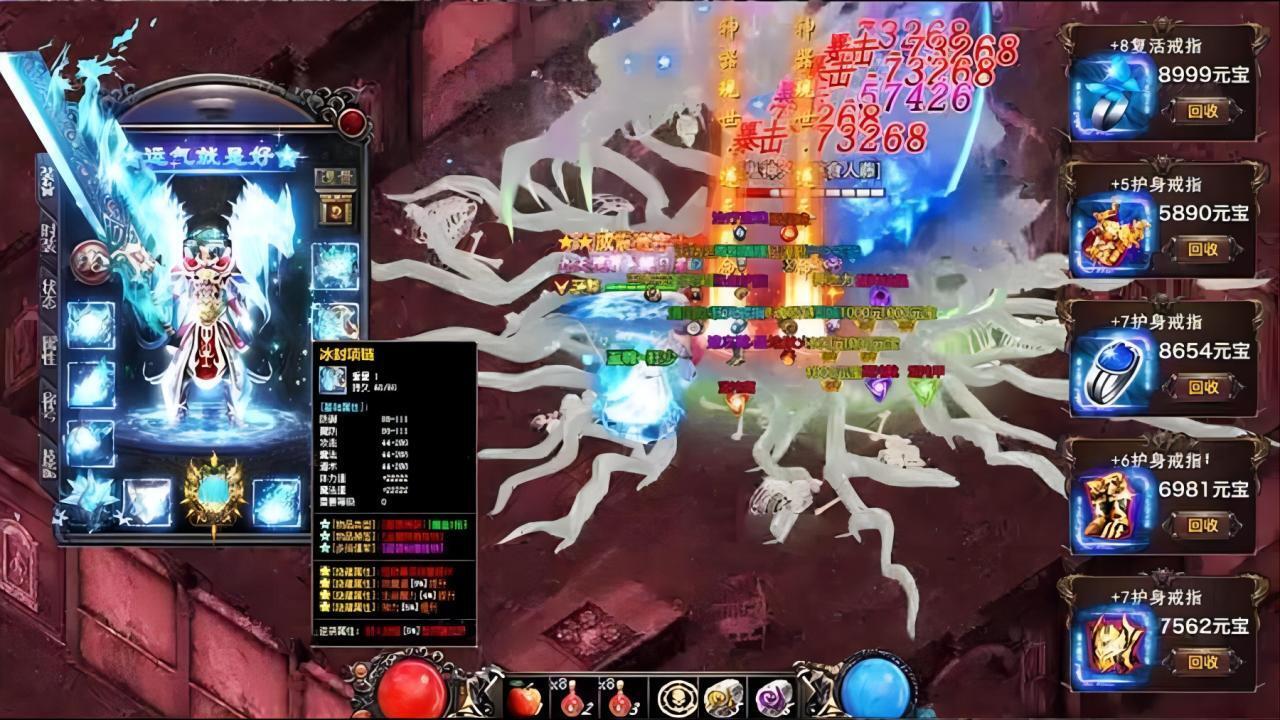 武林盛典 小游戏