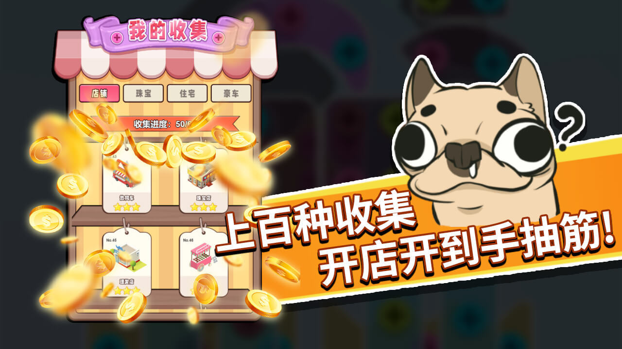 精彩截图-我脑洞方了2025官方新版