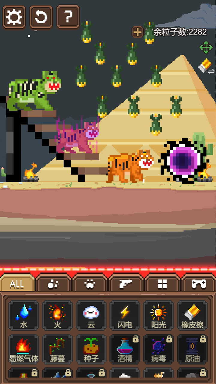 精彩截图-疯狂节奏盒2025官方新版