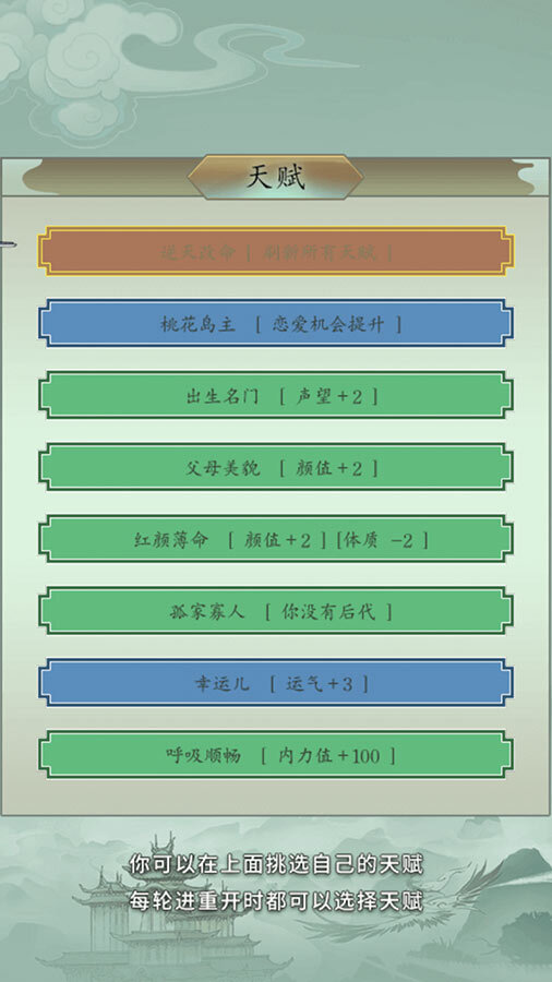 精彩截图-拼了个寂寞2026官方新版