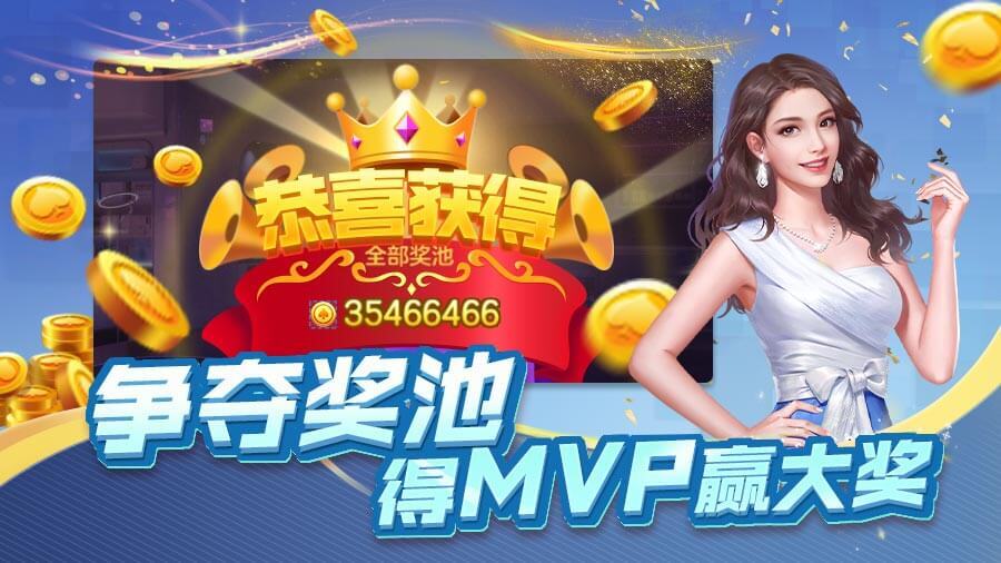 财神十三张官方下载-游戏攻略-2024礼包码领取-应用宝官网