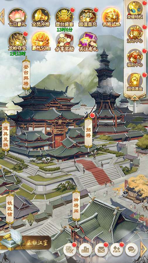 精彩截图-称王魏蜀吴2025官方新版