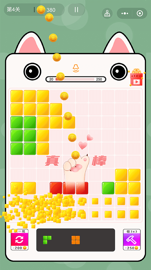 精彩截图-休闲方块消消2025官方新版