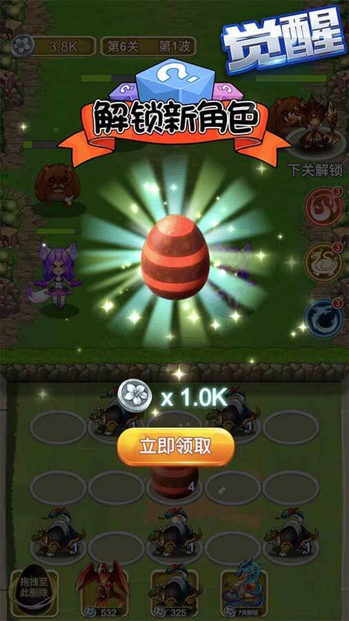 精彩截图-四圣兽进化生存塔防2025官方新版