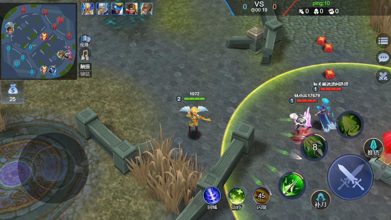 精彩截图-王者英雄五连绝世2026官方新版