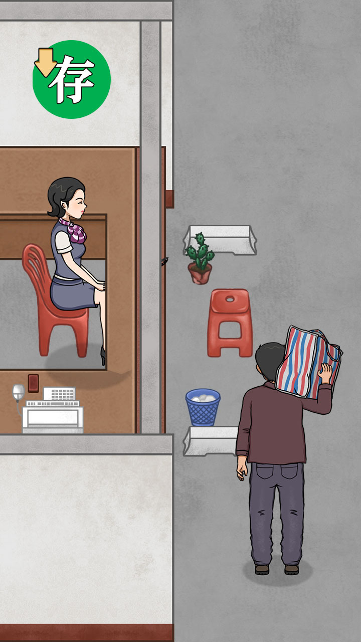 精彩截图-不止亿个小目标2026官方新版