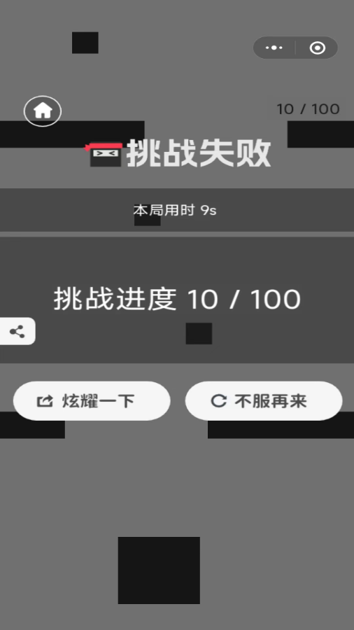 精彩截图-跃动方块2025官方新版