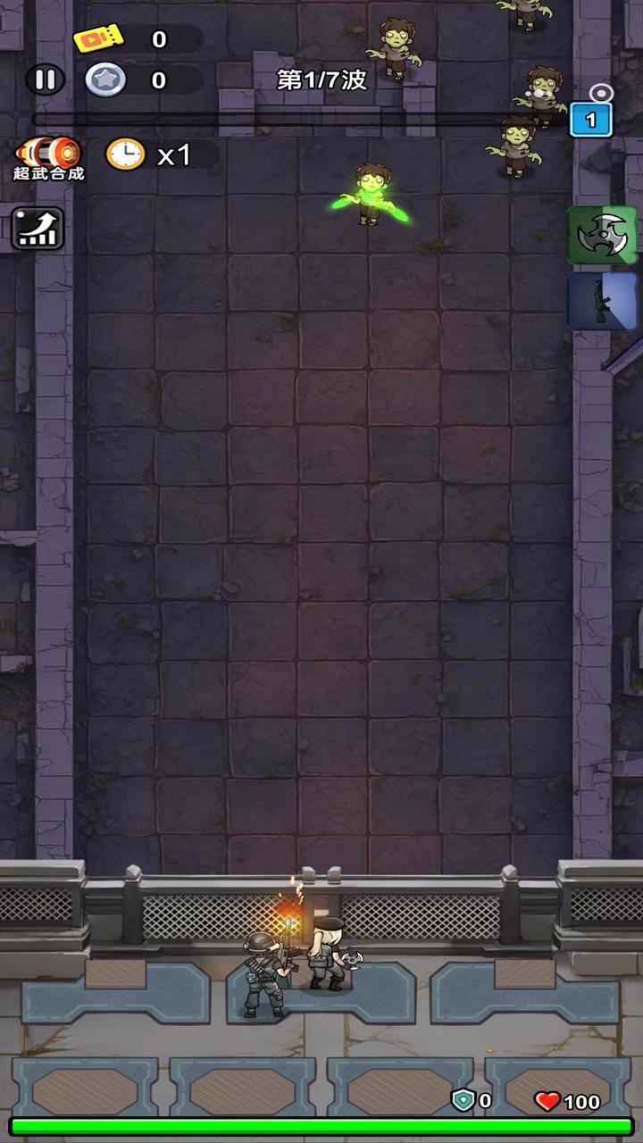 精彩截图-一起打丧尸2026官方新版