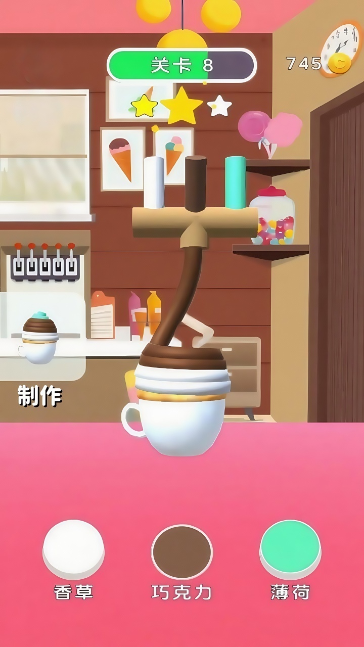 精彩截图-原味冰淇淋2025官方新版