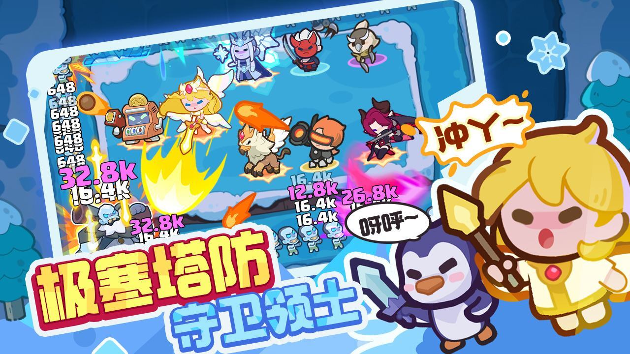 精彩截图-快来当领主2026官方新版