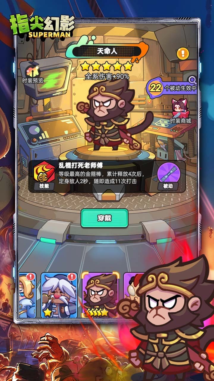 精彩截图-指尖幻影2026官方新版