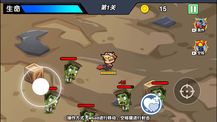 三角洲吃鸡 图 2