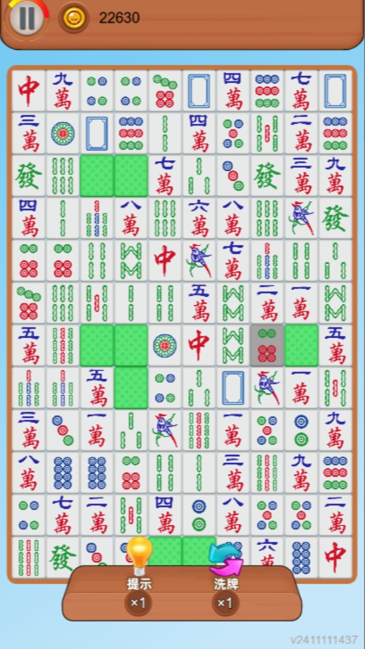 精彩截图-挪对对推牌游戏2026官方新版