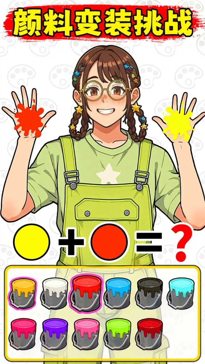 游戏精彩截图