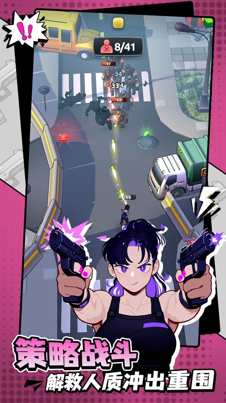 精彩截图-逃出绝命城2026官方新版